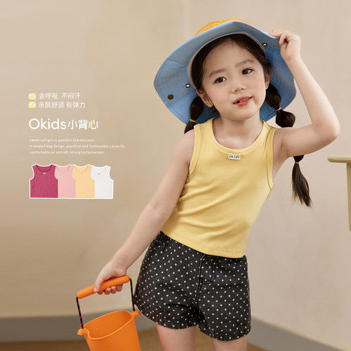 小O宝Okids童装女宝宝夏季背心
