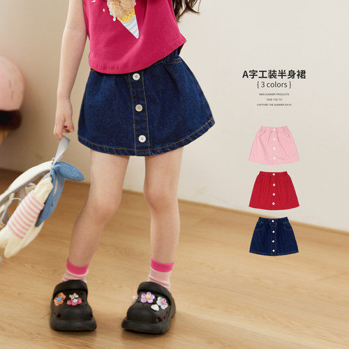 小O宝Okids童装女宝宝工装半裙