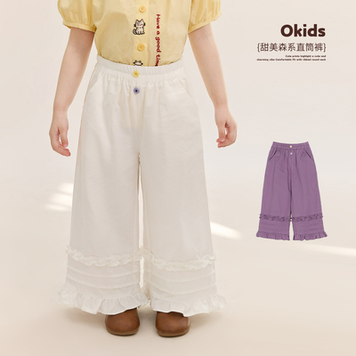 小O宝OKids童装女宝宝森系直筒裤