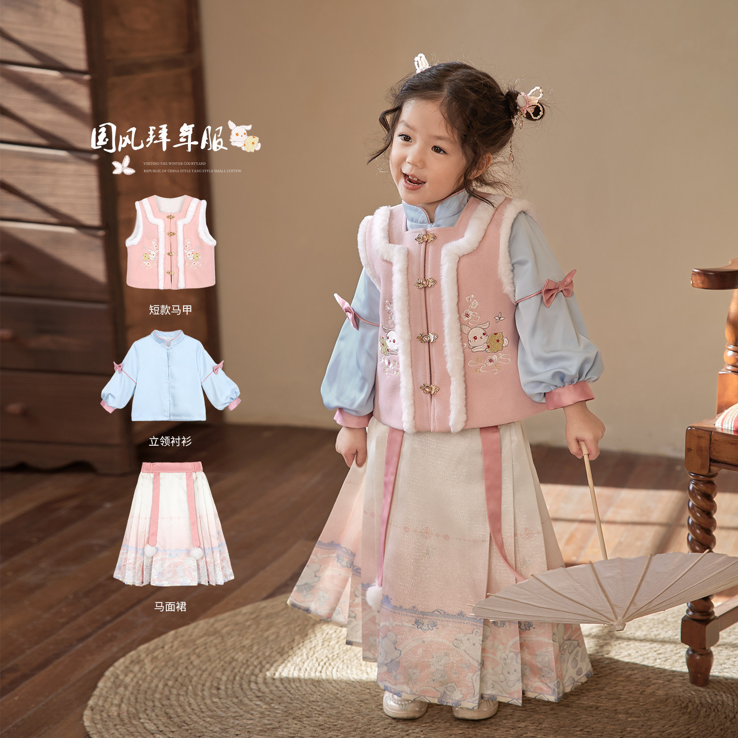 陈大猪小O宝Okids童装宝宝新国风改良马面裙女婴儿新年套装拜年服