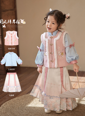 陈大猪小O宝Okids童装宝宝新国风改良马面裙女婴儿新年套装拜年服