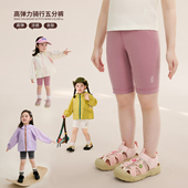 女童凉感瑜伽短裤 女2026夏季 女宝宝高弹力骑行五分裤 小O宝童装
