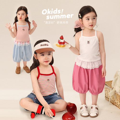 小O宝OKids童装女宝宝吊带