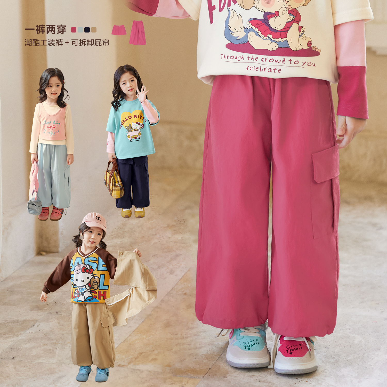 小O宝Okids童装女宝宝工装裤时髦