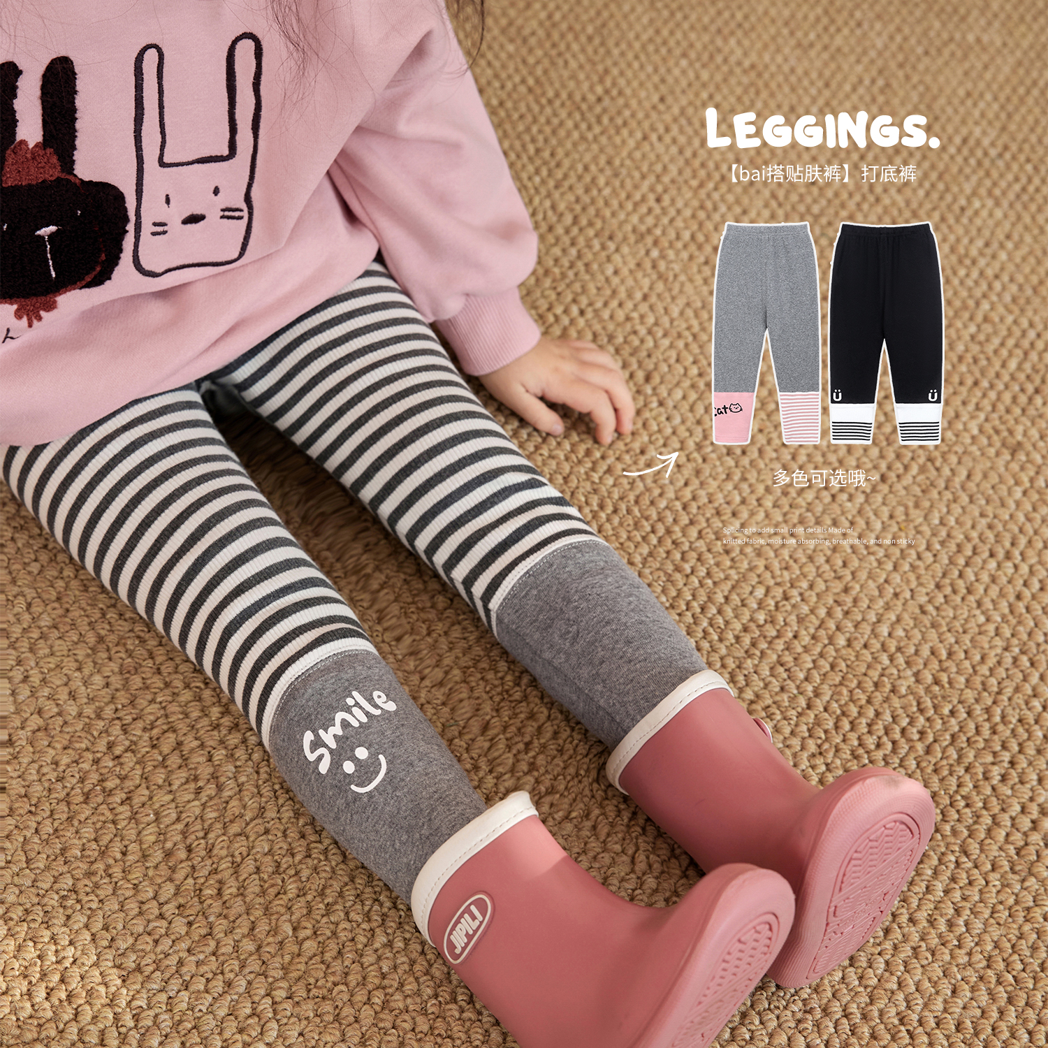 陈大猪小O宝 宝宝拼接针织打底裤女条纹2024春季新款婴儿休闲长裤