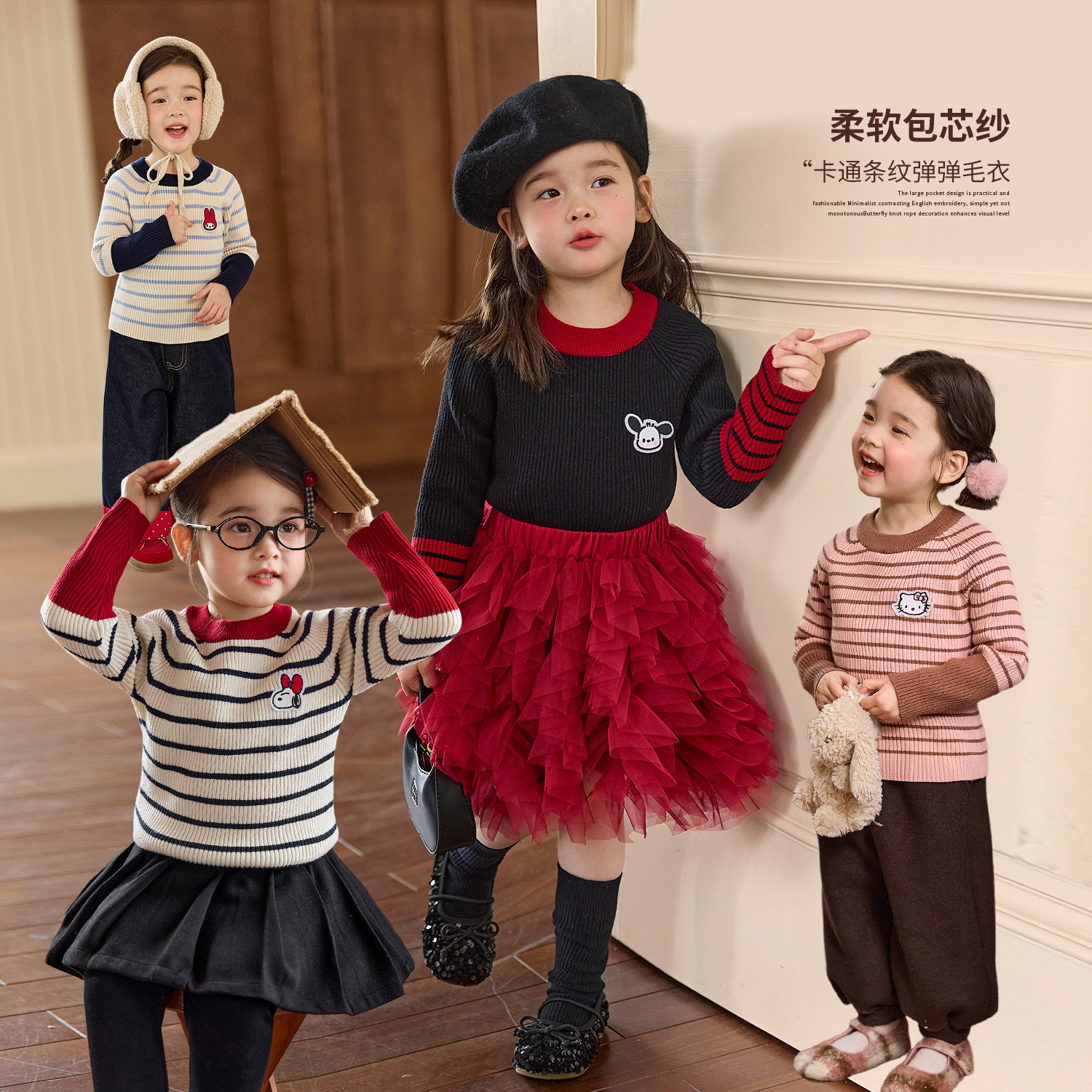 小O宝童装 宝宝条纹毛衣女针织衫2026冬季新款女童打底毛线衣,童装/婴儿装/亲子装,毛衣/针织衫,淘宝优惠券,粉丝福利购,淘宝优惠卷