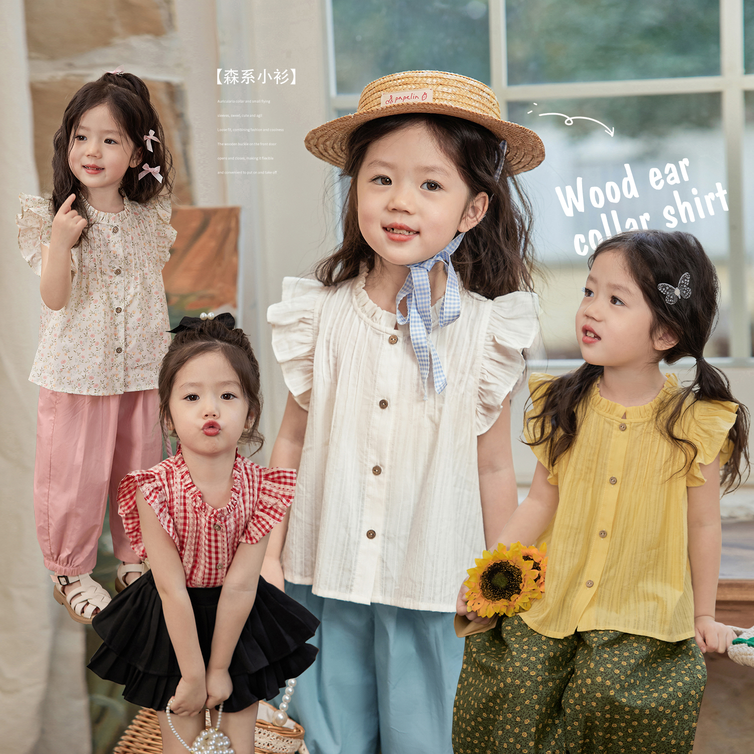 陈大猪小O宝 宝宝小飞袖娃娃衫女夏季2024新款婴儿休闲森系上衣