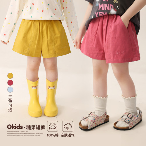 小O宝Okids童装女宝宝糖果短裤