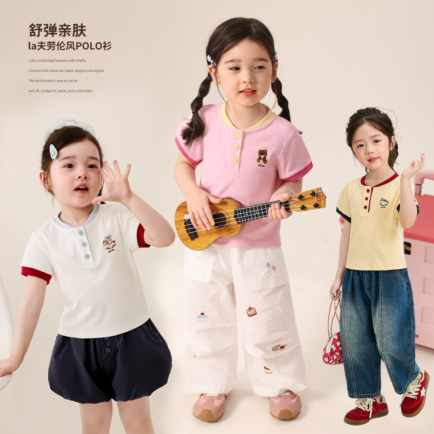 小O宝童装 宝宝亨利领短袖t恤2026夏季新款女童薄款撞色透气上衣