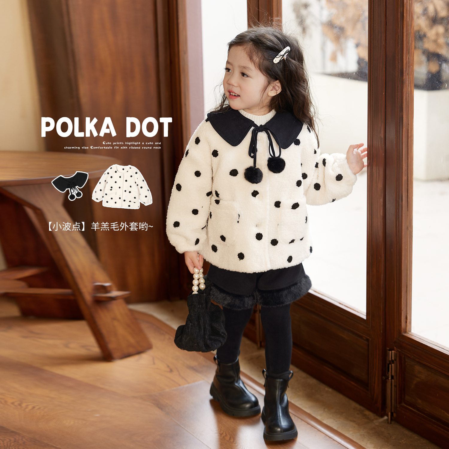 【小波点】luson羊羔毛外套冬季