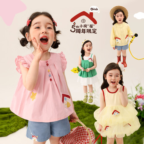小O宝OKids童装女宝宝套装多巴胺