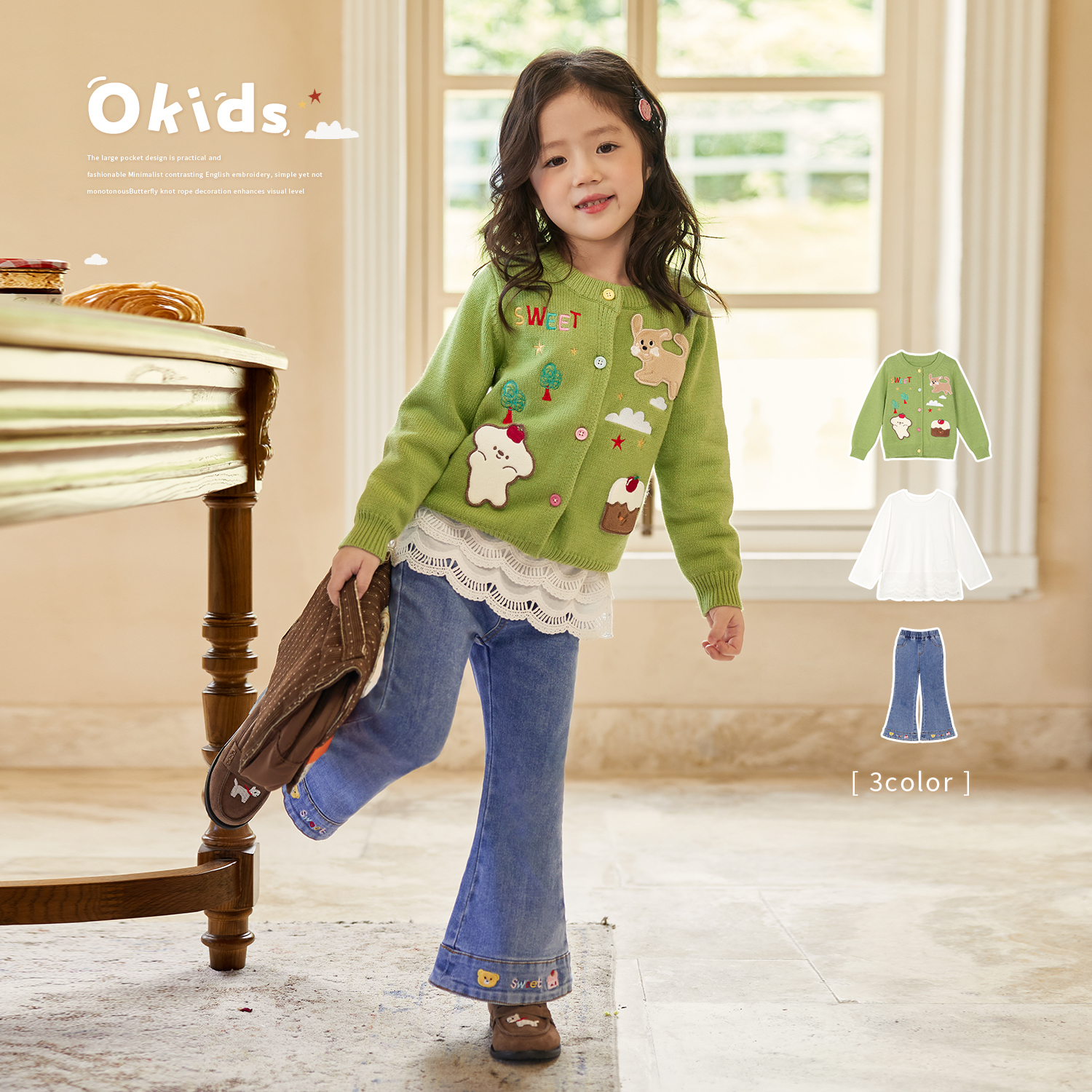 小O宝Okids童装女宝宝套装