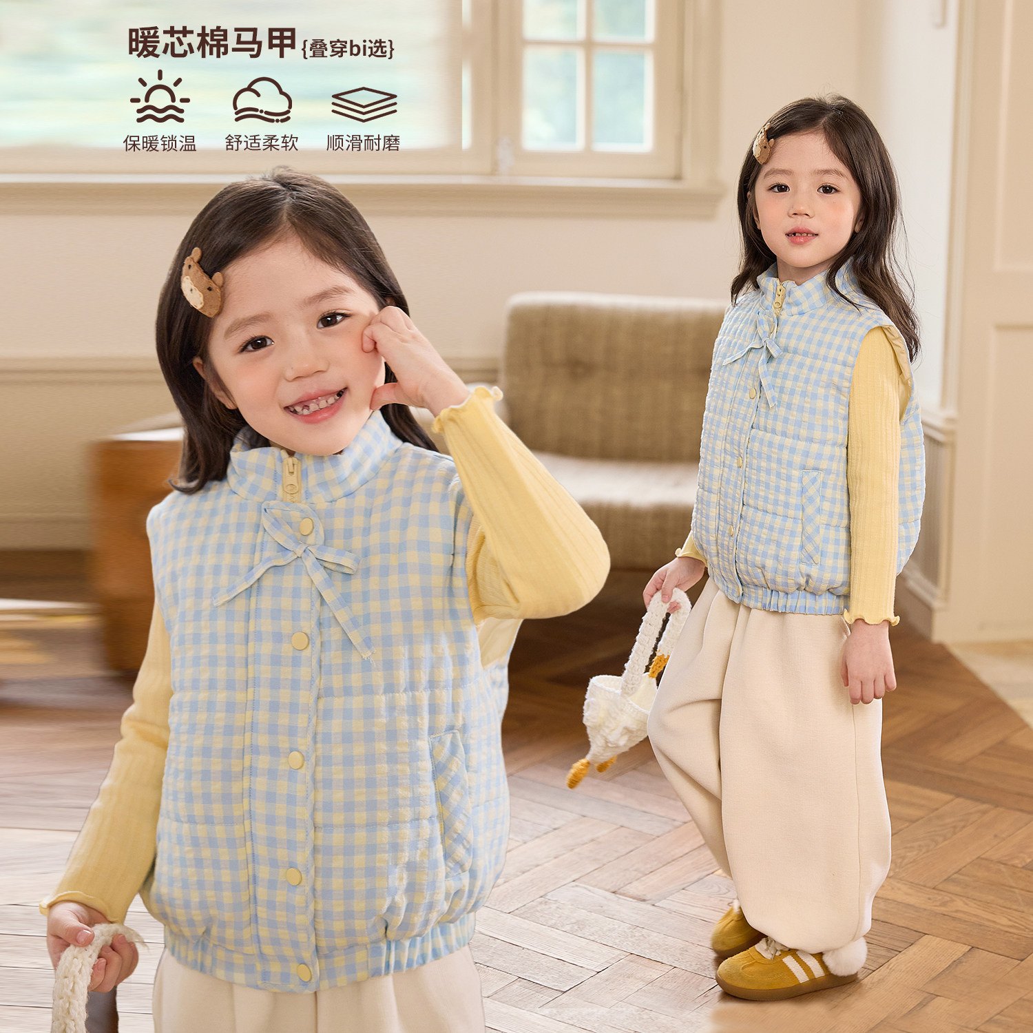 小O宝童装 宝宝马甲棉服女夹棉2025冬季新女童格子蝴蝶结外穿外套,童装/婴儿装/亲子装,马甲,淘宝优惠券,粉丝福利购,淘宝优惠卷