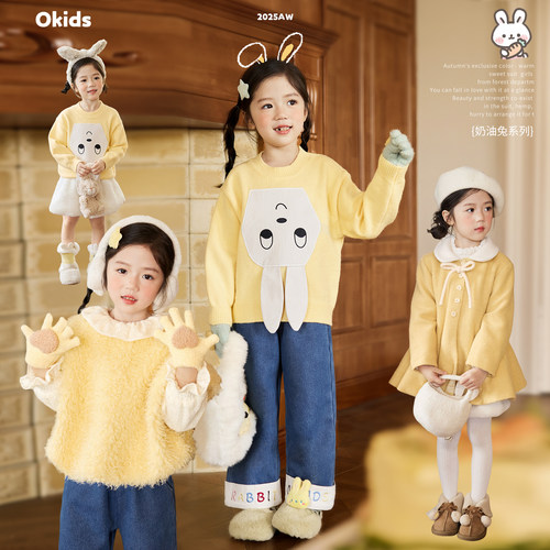 小O宝Okids童装女宝宝套装可爱