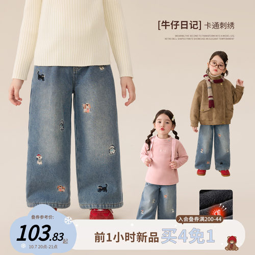 【牛仔日记】冬季时髦精bi穿单品~