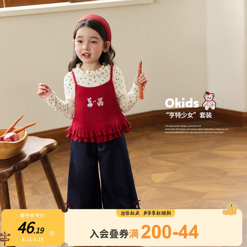 小O宝童装女宝宝套装甜美