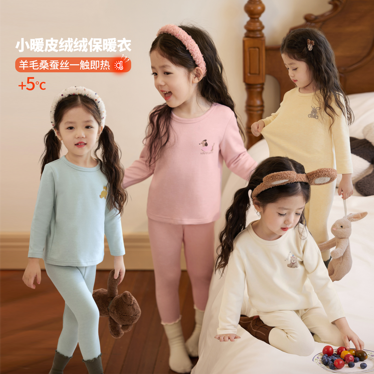 陈大猪小O宝Okids宝宝秋衣套装女2025秋冬家居服睡衣保暖内衣