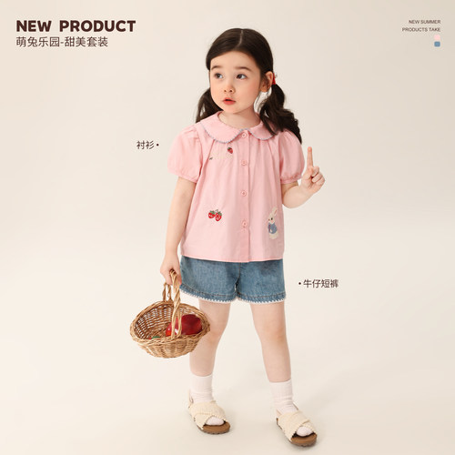 小O宝OKids童装女宝宝套装甜美