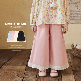 女童休闲裤 小O宝Okids童装 新款 女2025秋装 子 宝宝蕾丝花边阔腿裤