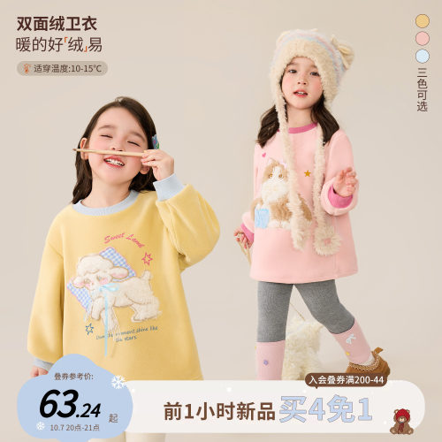 【萌宠乐园】可爱的加绒卫衣~