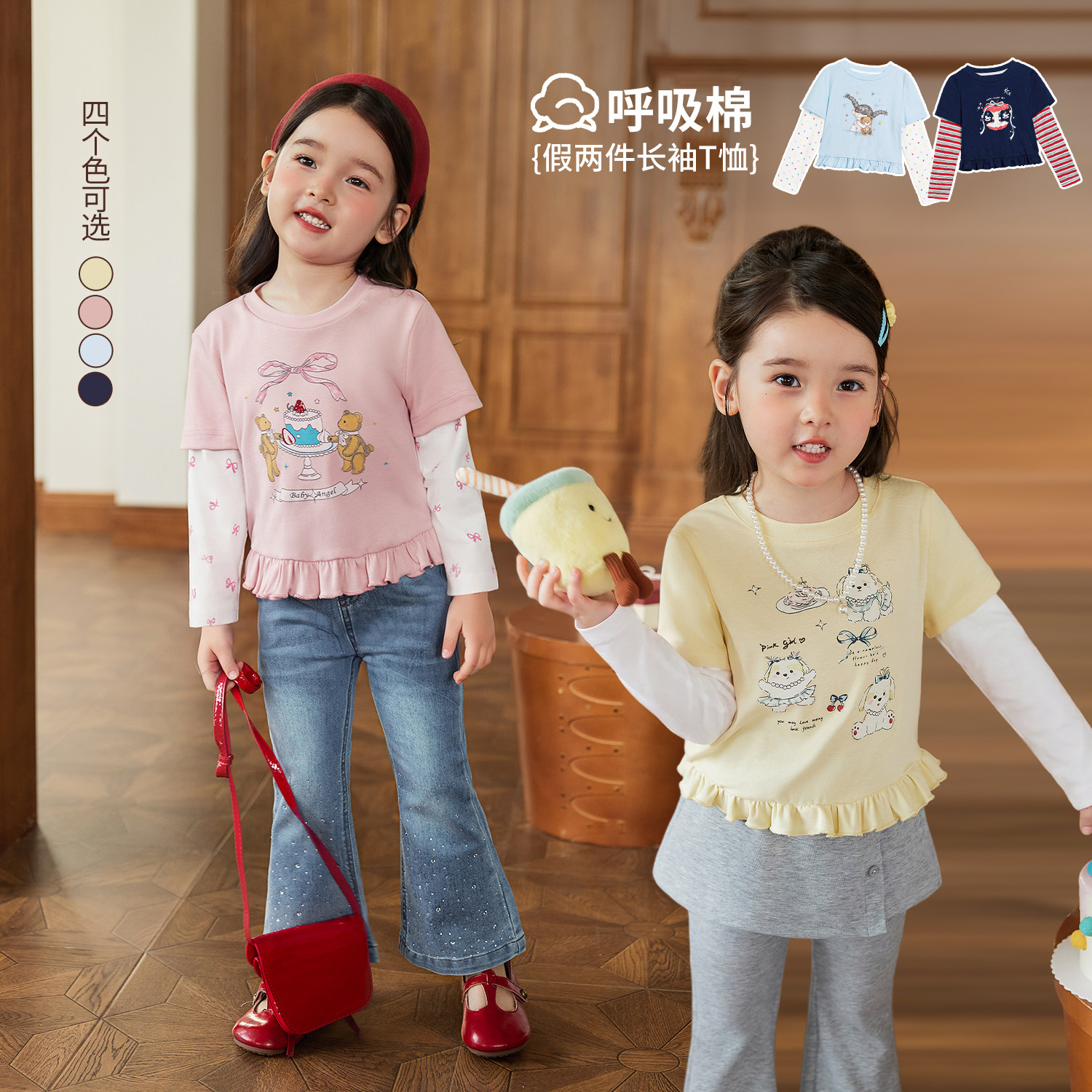 小O宝童装女宝宝长袖T恤图片