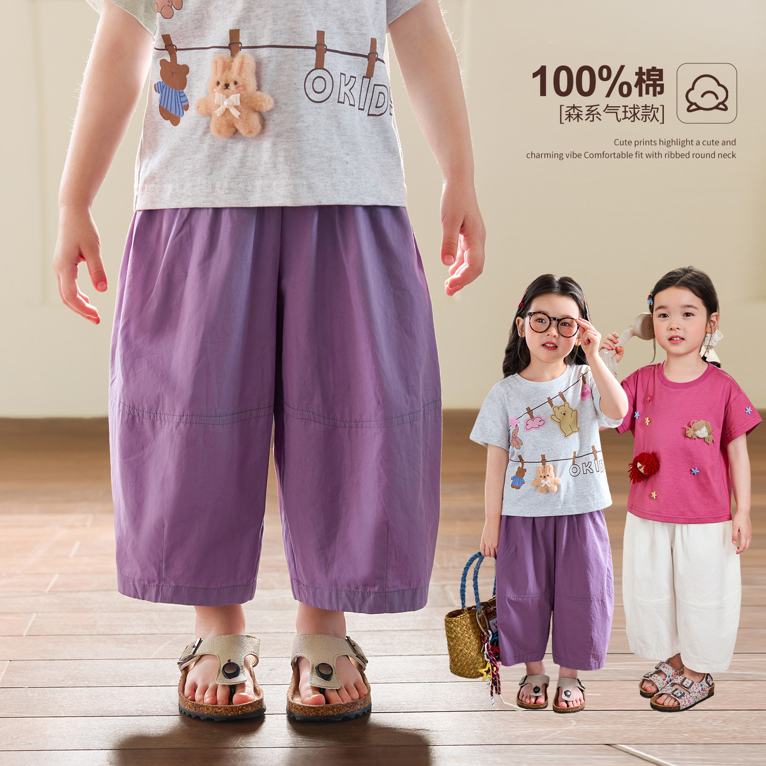 小O宝OKids童装女宝宝灯笼裤图片