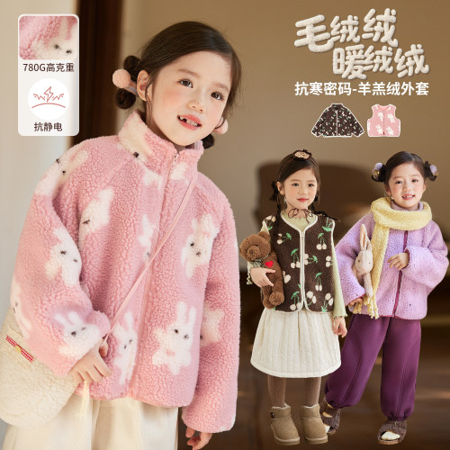小O宝Okids童装女宝宝外套双版本