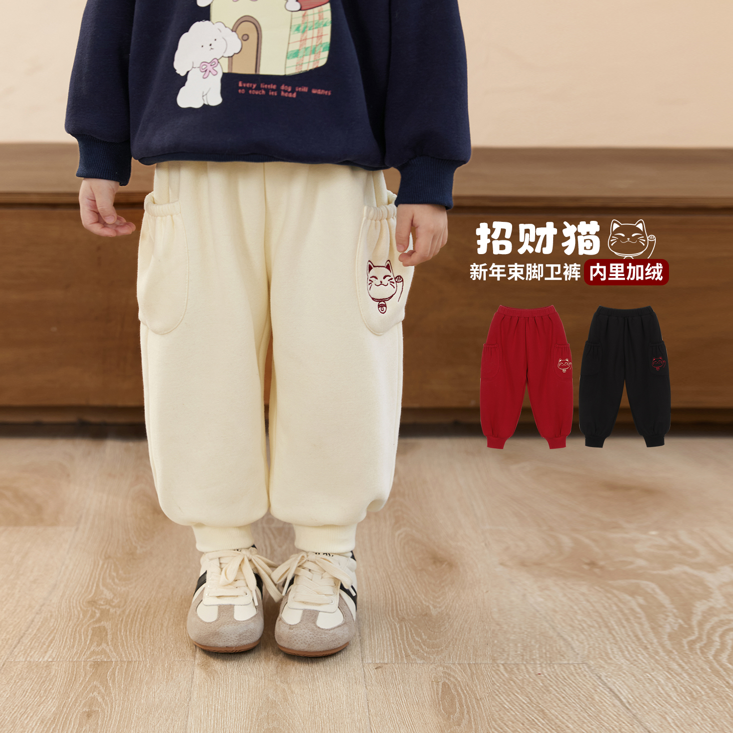 【招财猫】luson长裤卫裤休闲