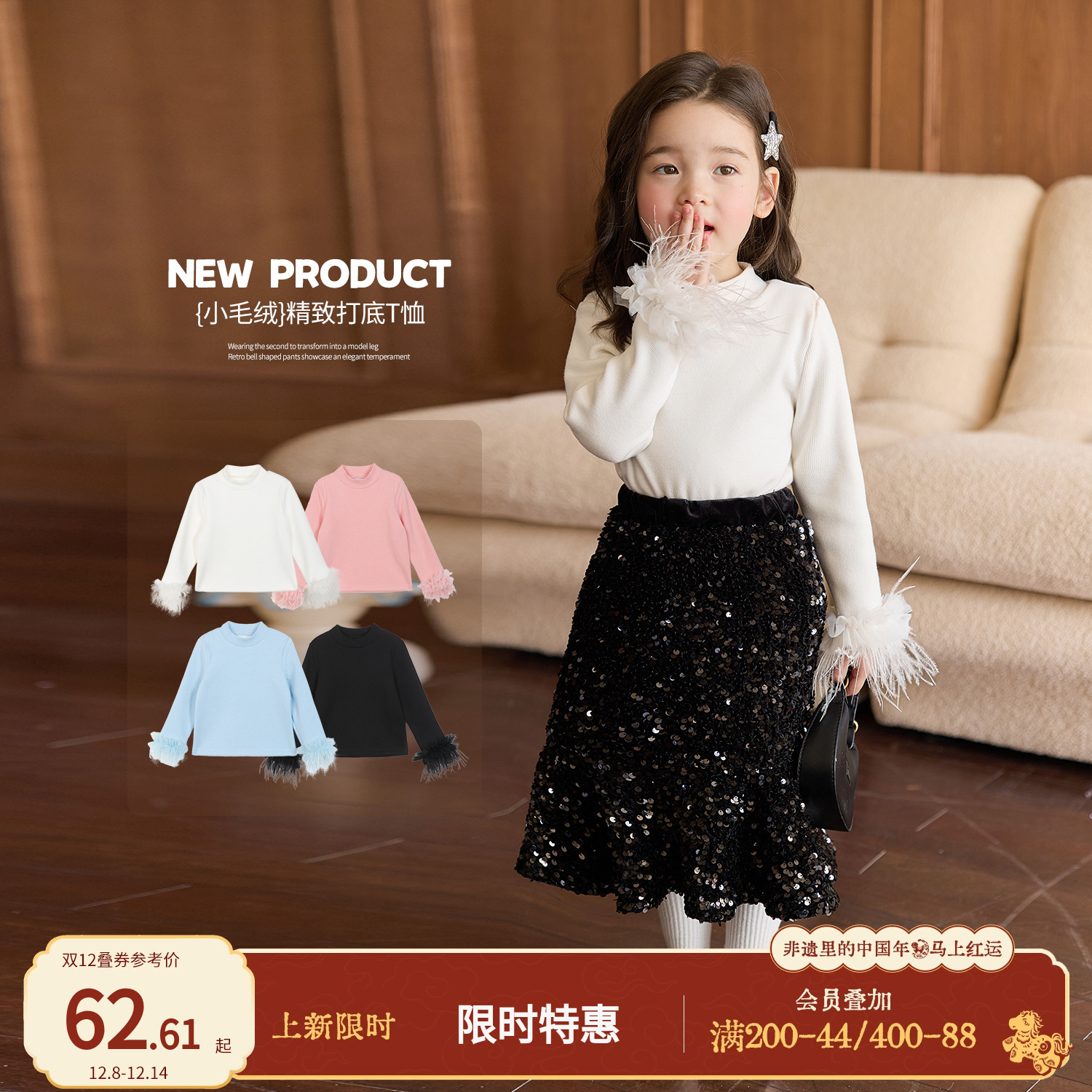 小O宝OKids童装女宝宝打底T恤