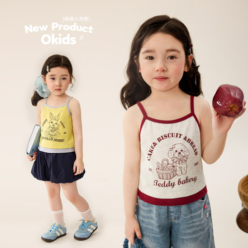 小O宝OKids童装女宝宝吊带背心