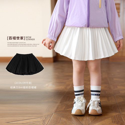 小O宝OKids童装女宝宝半身裙