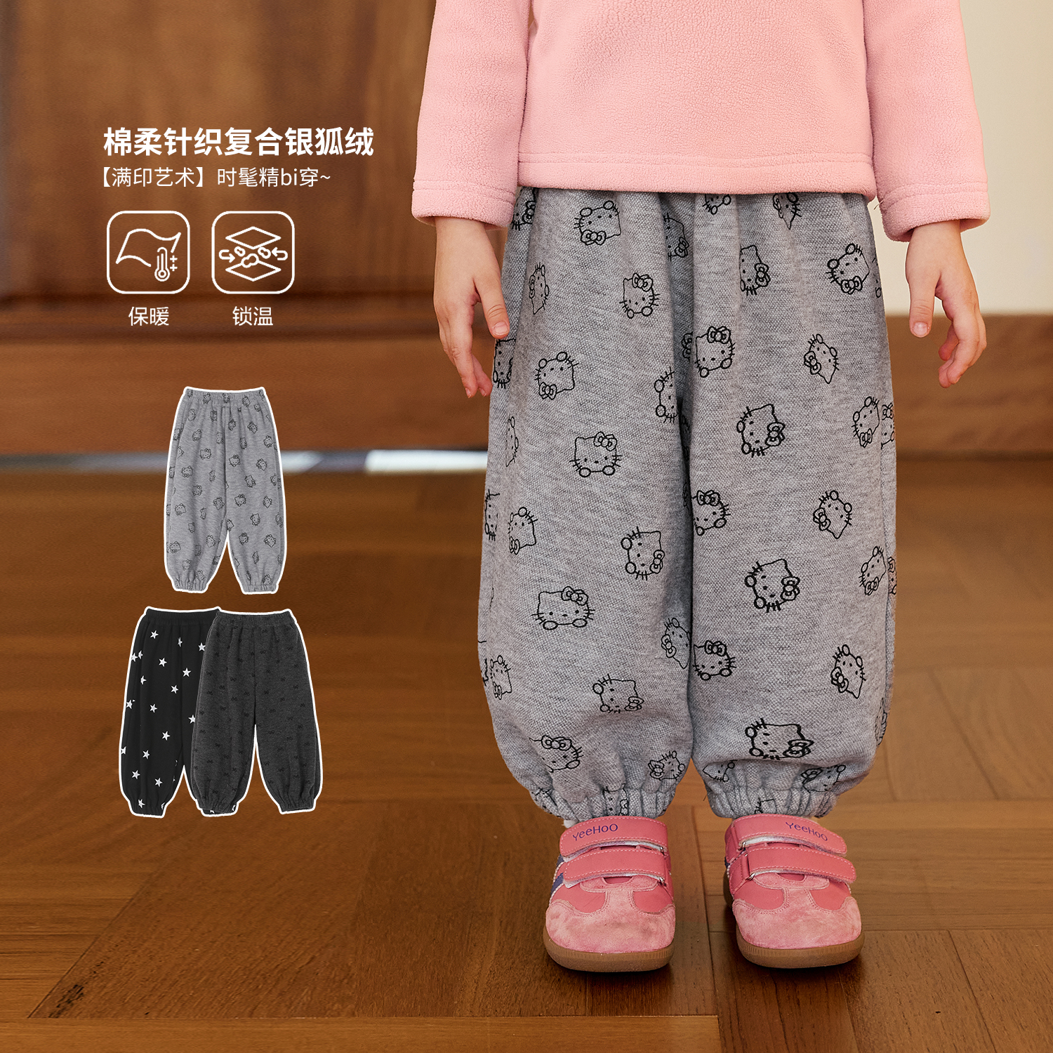 小O宝Okids童装女宝宝裤子满印