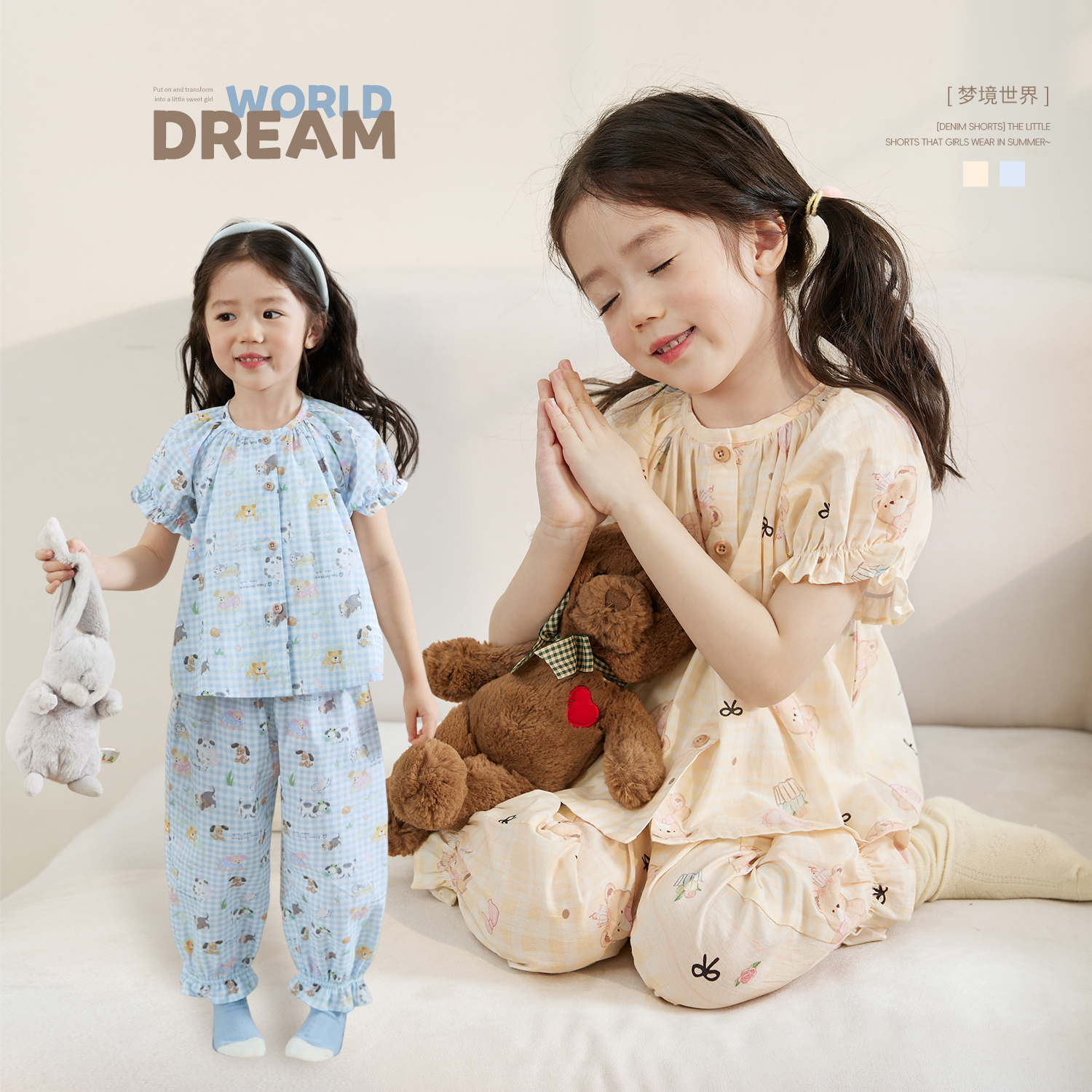 小O宝童装女宝宝家居服套装睡衣