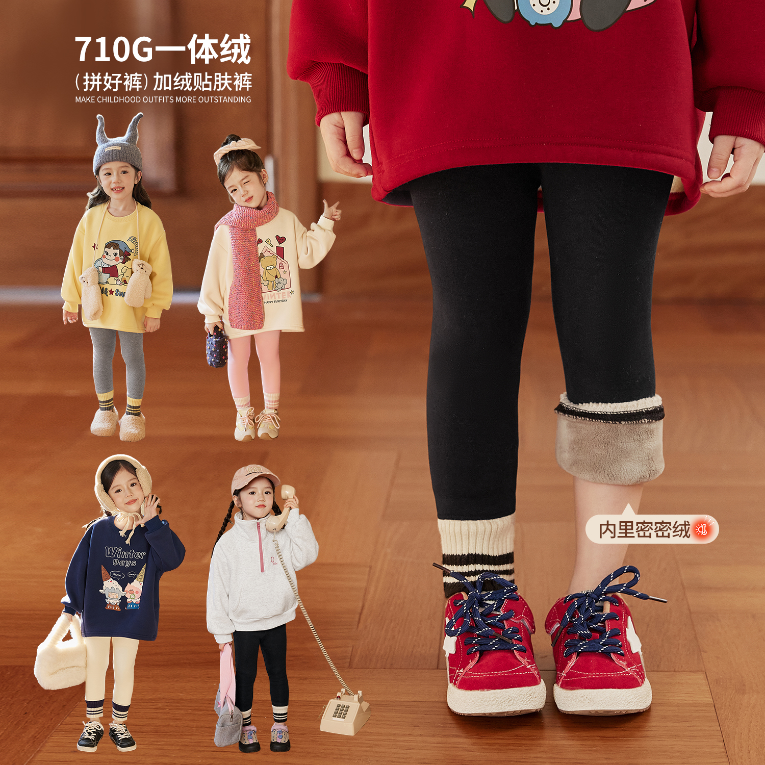 小O宝Okids童装女宝宝打底裤拼接