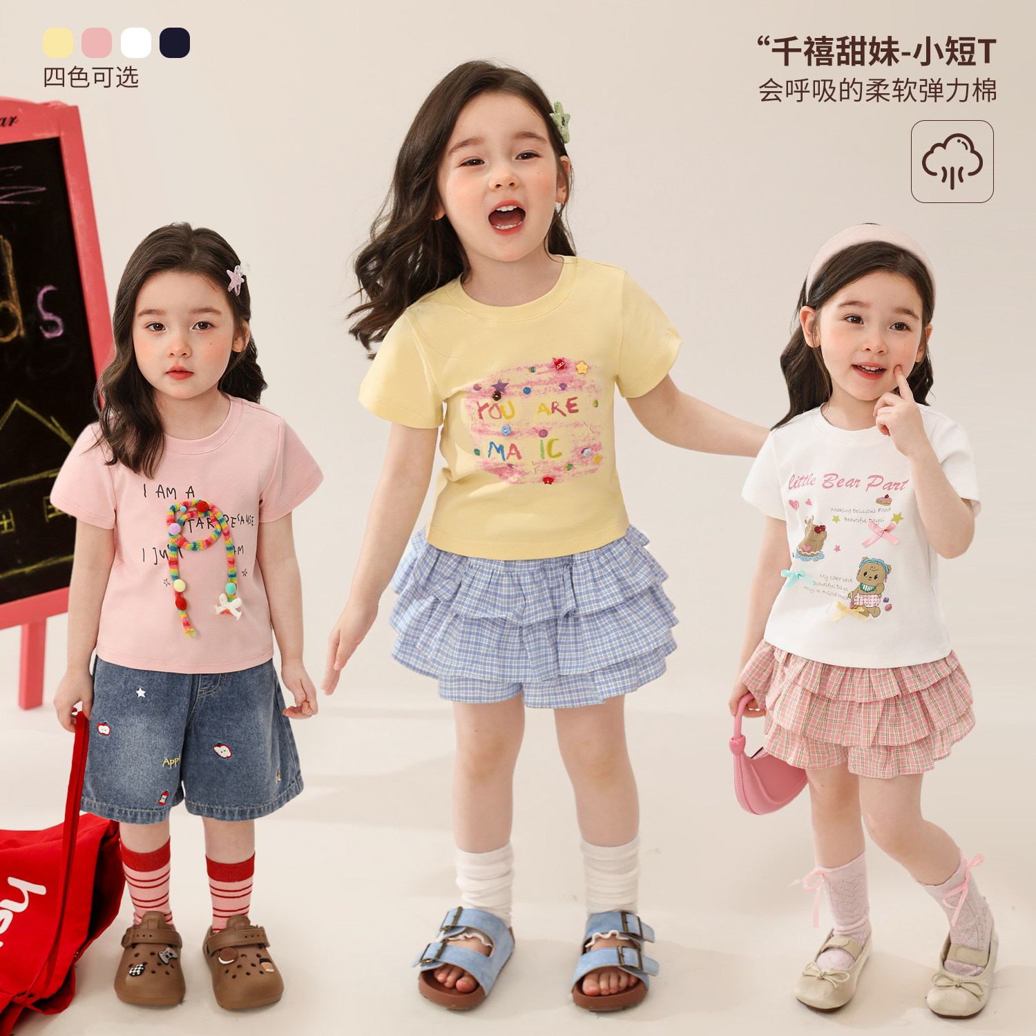 小O宝OKids童装女宝宝小短T甜美图片