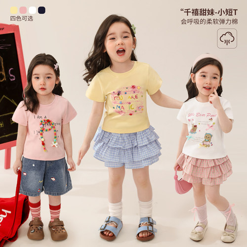小O宝OKids童装女宝宝小短T甜美