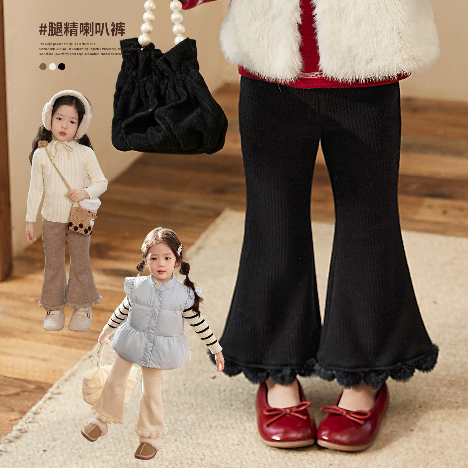 小O宝童装 宝宝加绒喇叭裤女修身2025冬季新款女童保暖休闲打底裤,童装/婴儿装/亲子装,裤子,淘宝优惠券,粉丝福利购,淘宝优惠卷