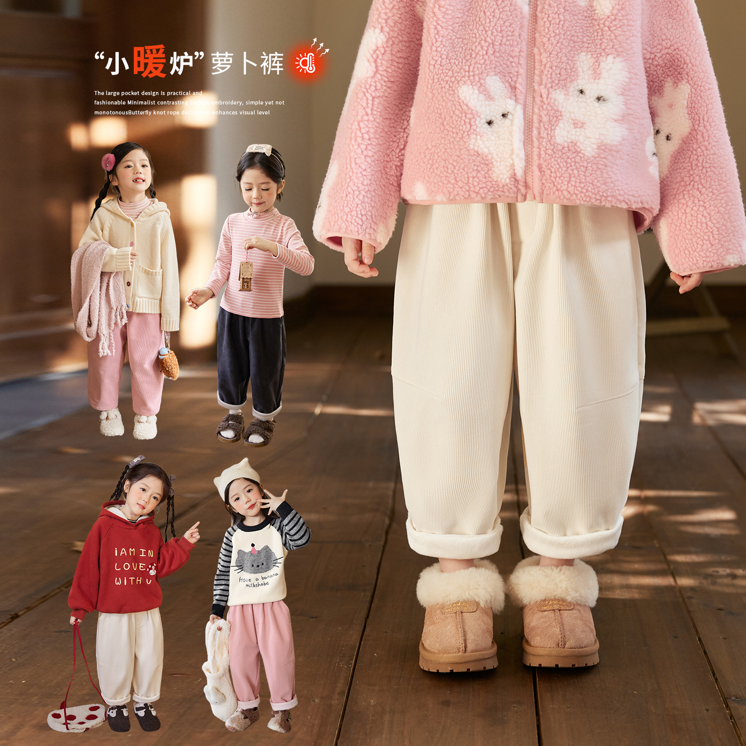 小O宝Okids童装女宝宝萝卜裤