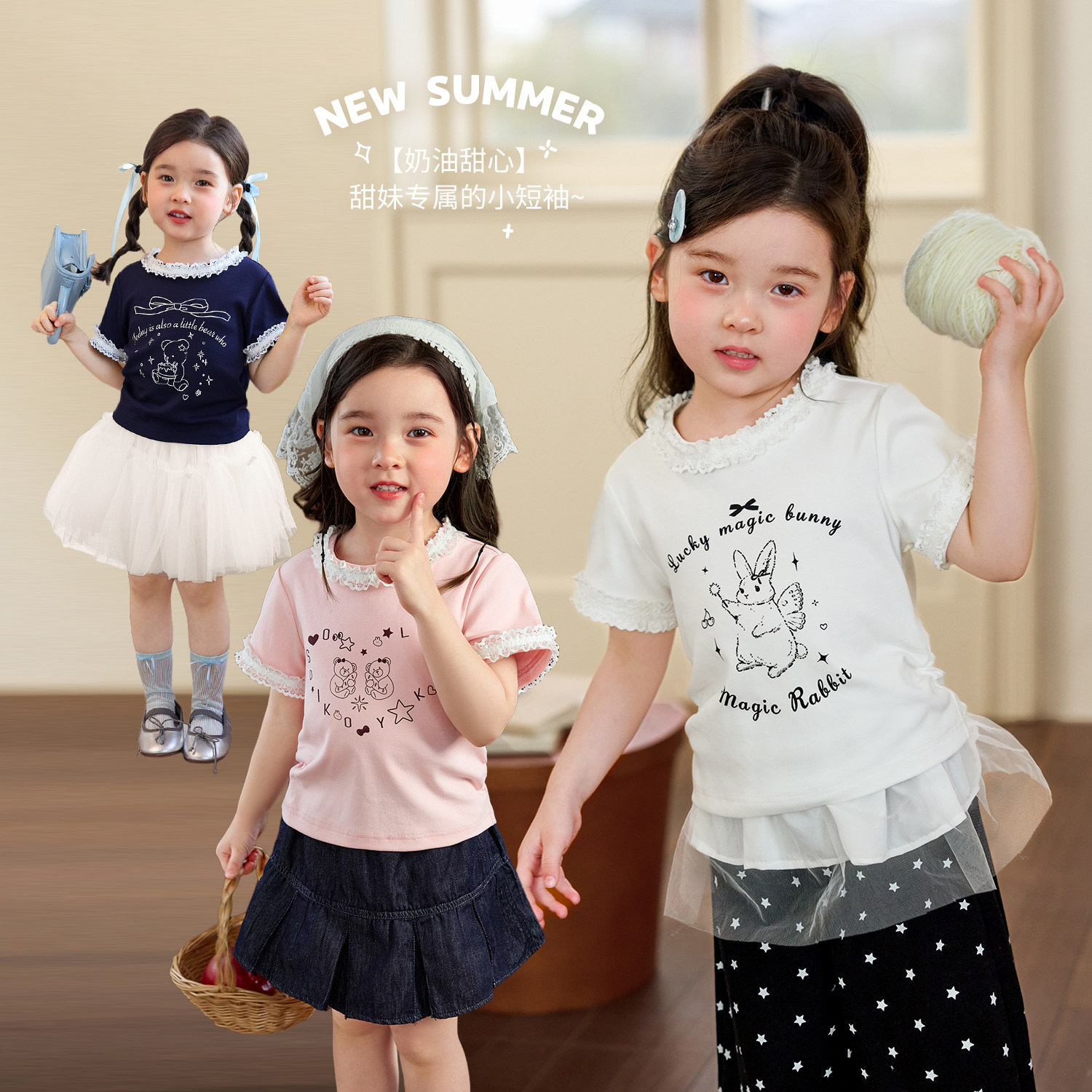 小O宝Okids童装女宝宝短袖甜美图片
