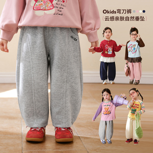 女童洋气休闲百搭运动卫裤 小O宝童装 新款 女2026春装 宝宝弯刀裤