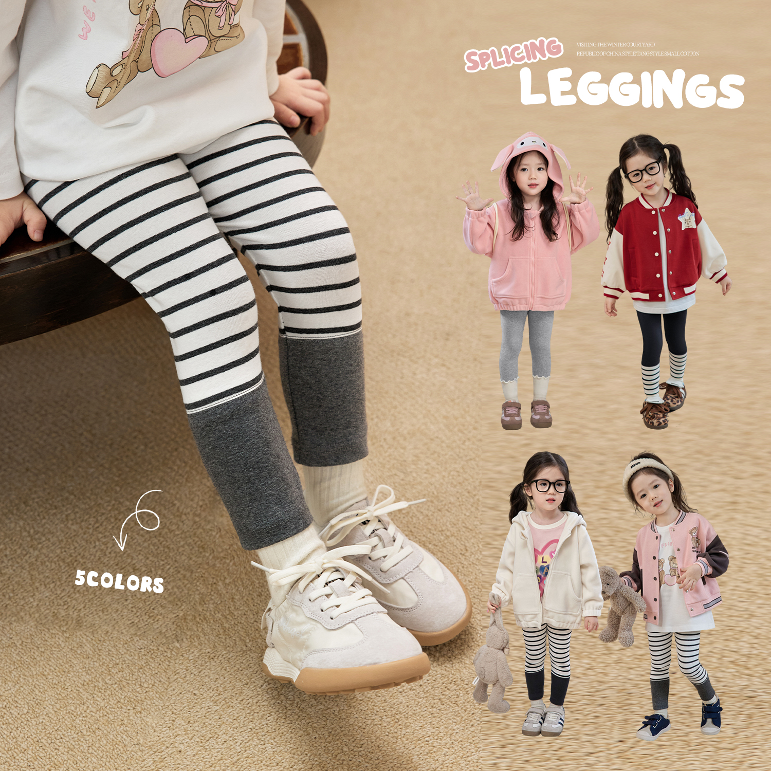 luson【拼接打底裤】长裤打底裤