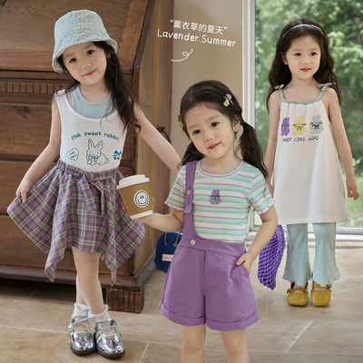 【薰衣草的夏天】套装luson夏季