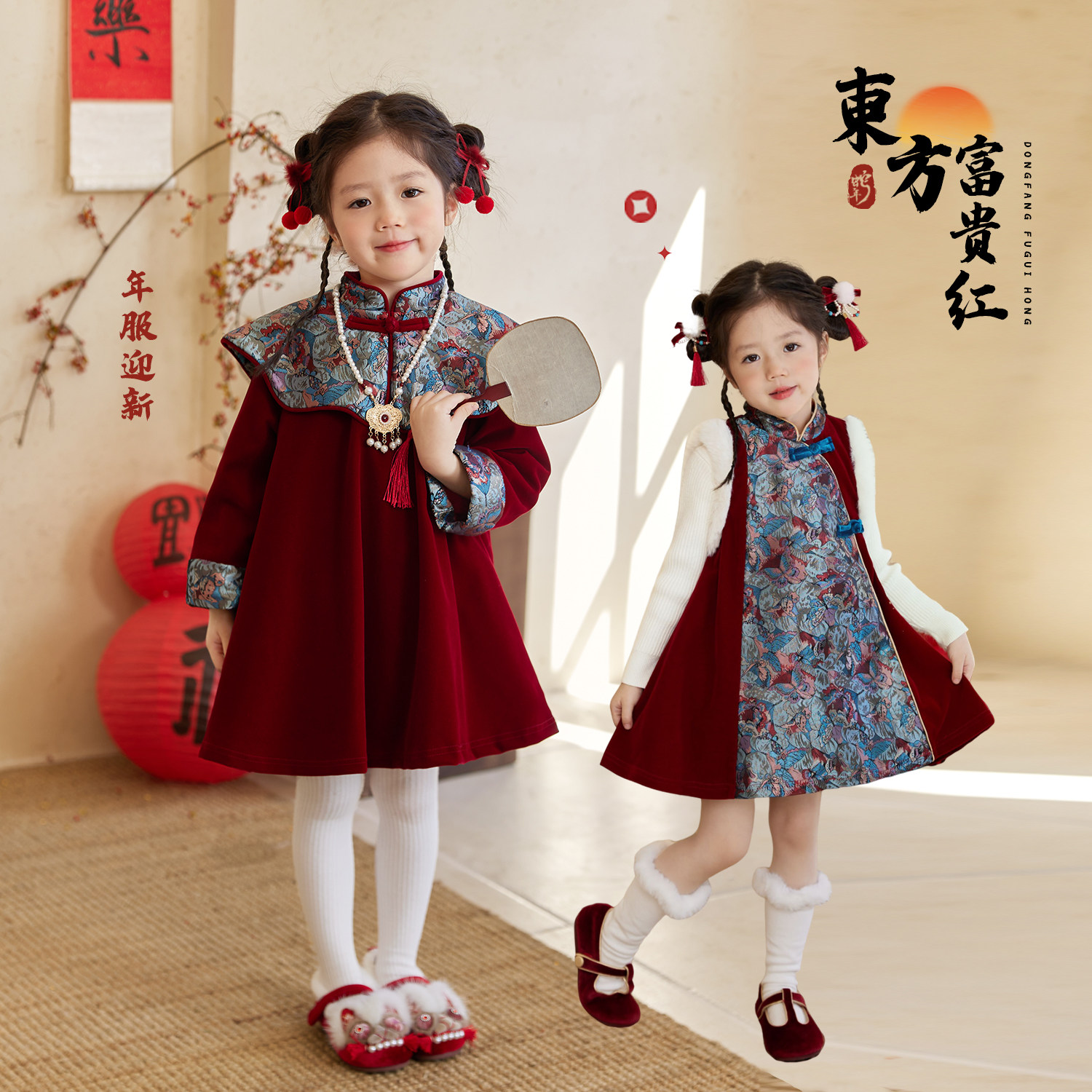 小O宝Okids童装宝宝国风拜年服女2026儿童丝绒过年云肩裙新年战袍,童装/婴儿装/亲子装,连衣裙,淘宝优惠券,粉丝福利购,淘宝优惠卷