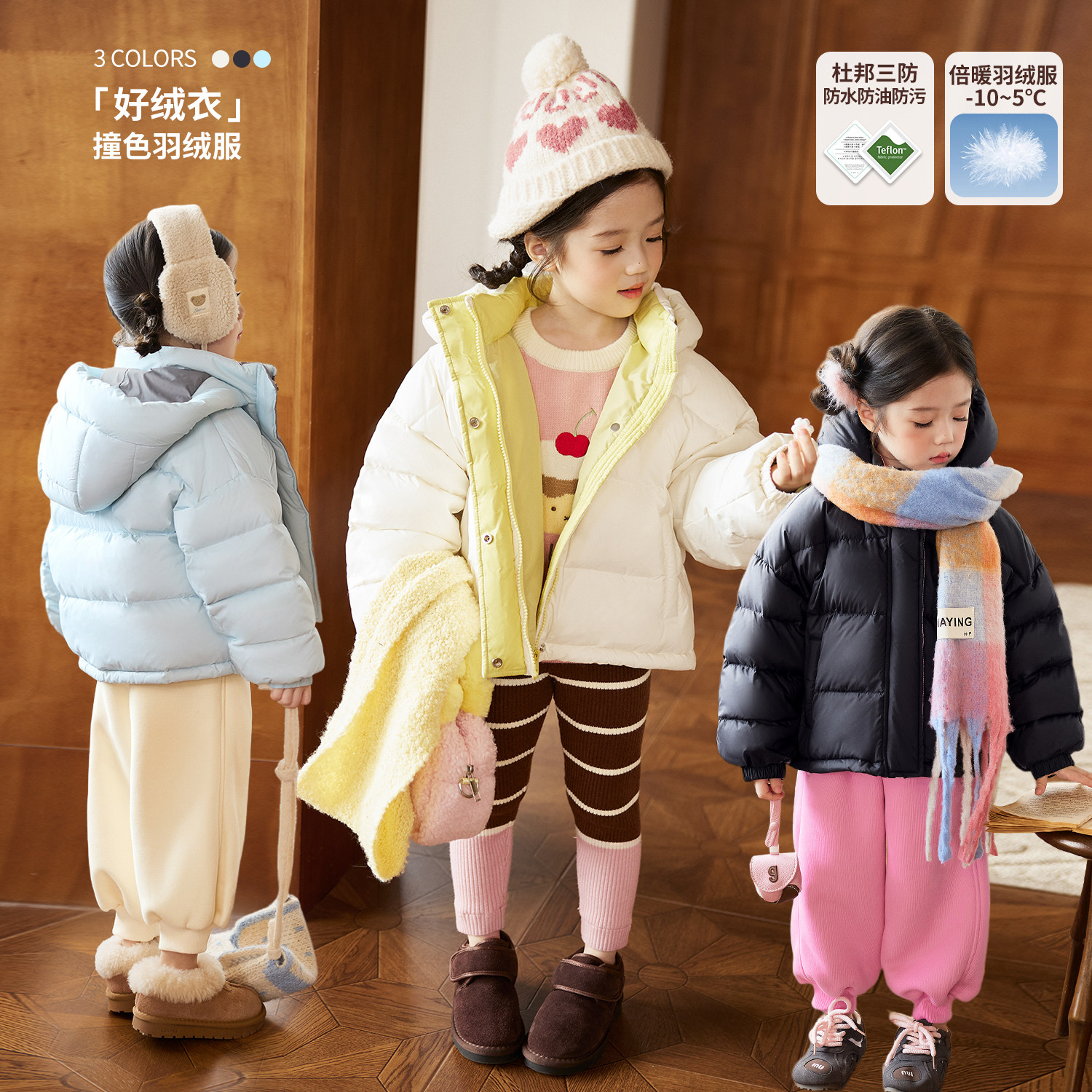 小O宝Okids童装宝宝羽绒服女短款2025冬季新款儿童羽绒服外套女童,童装/婴儿装/亲子装,羽绒服,淘宝优惠券,粉丝福利购,淘宝优惠卷