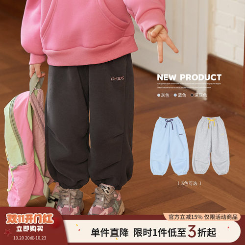 小O宝Okids童装女宝宝加绒运动裤