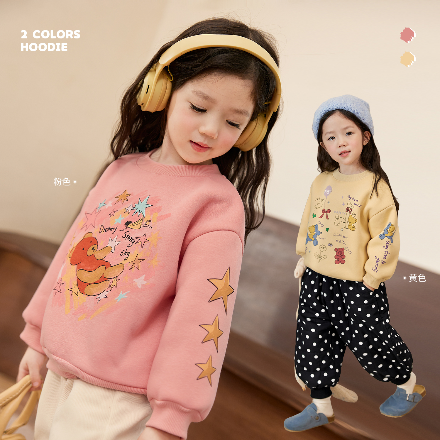 【小熊日记】luson卫衣卡通