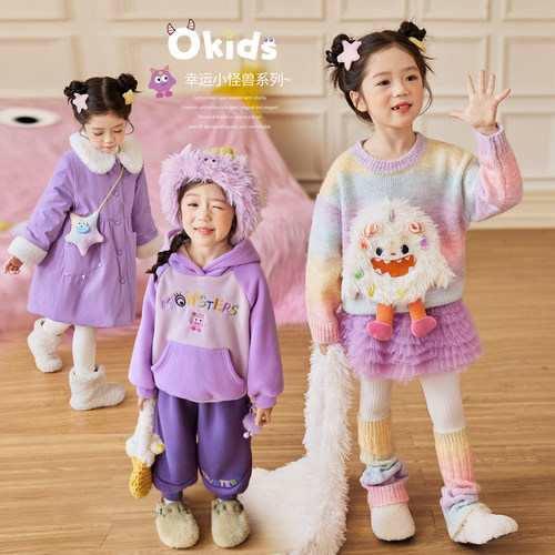 小O宝Okids童装女宝宝套装小怪兽