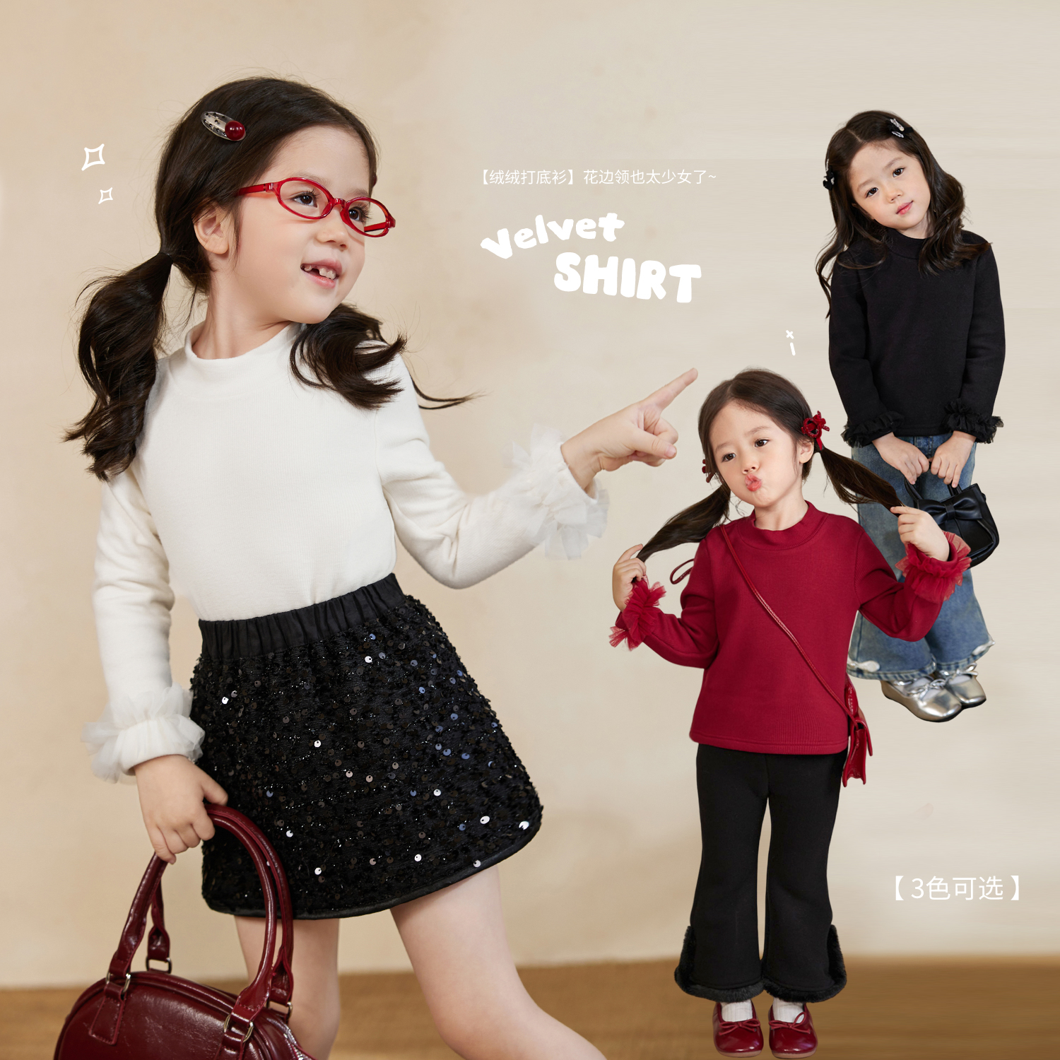 【甜美打底衫】luson长袖打底衫