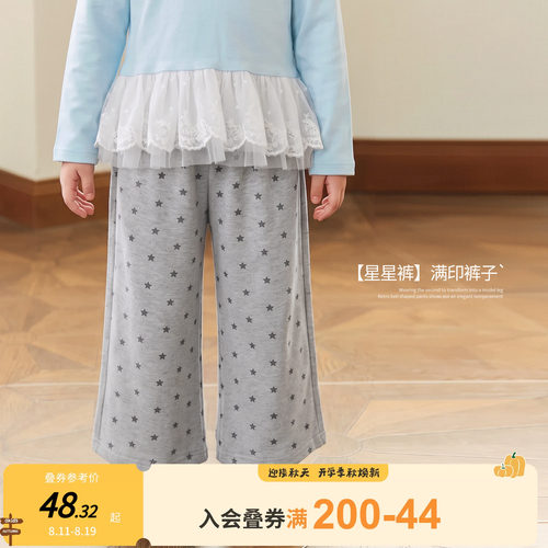 小O宝童装女宝宝阔腿裤休闲