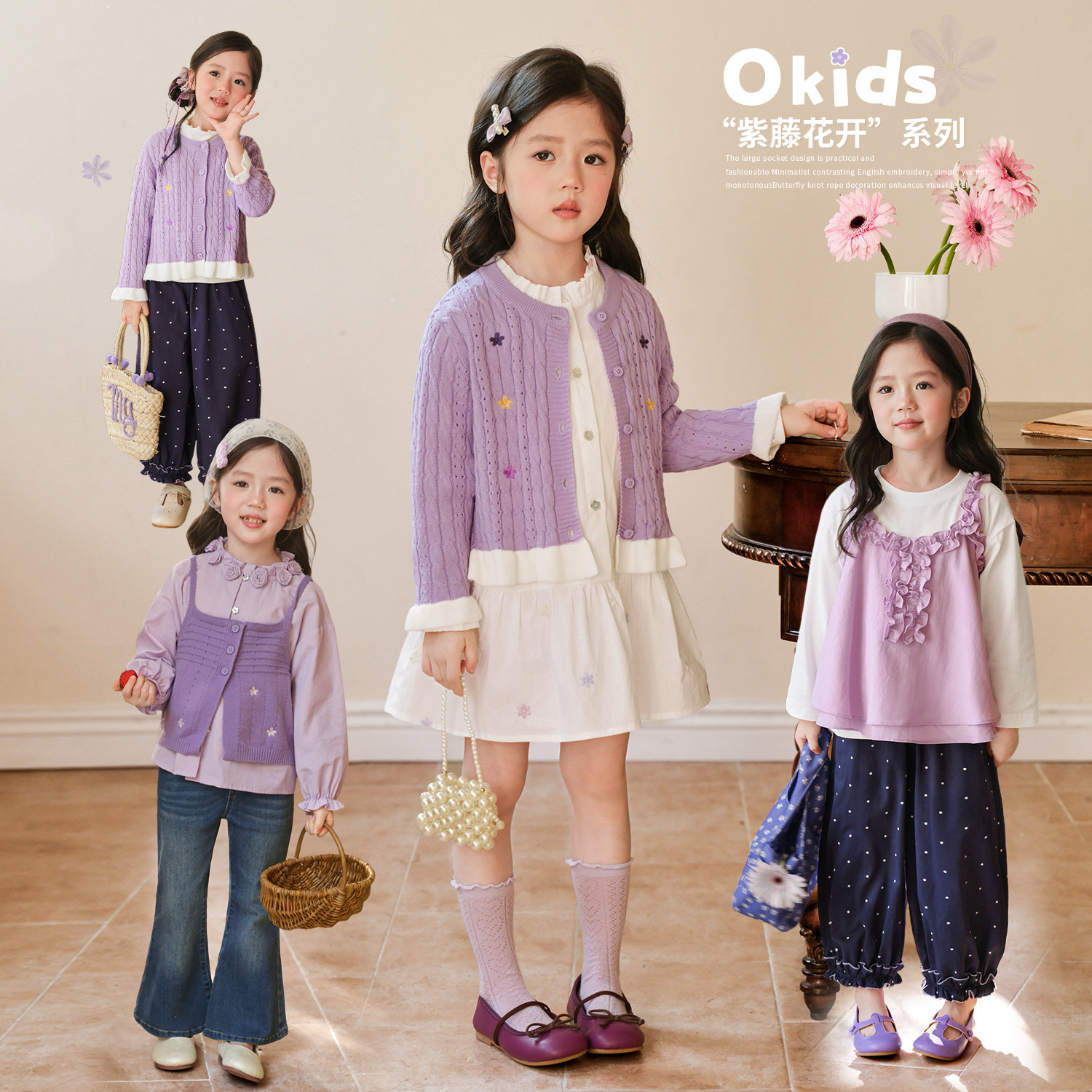 小O宝童装 宝宝紫色春装套装女花朵2026新款女童时髦洋气套装裙